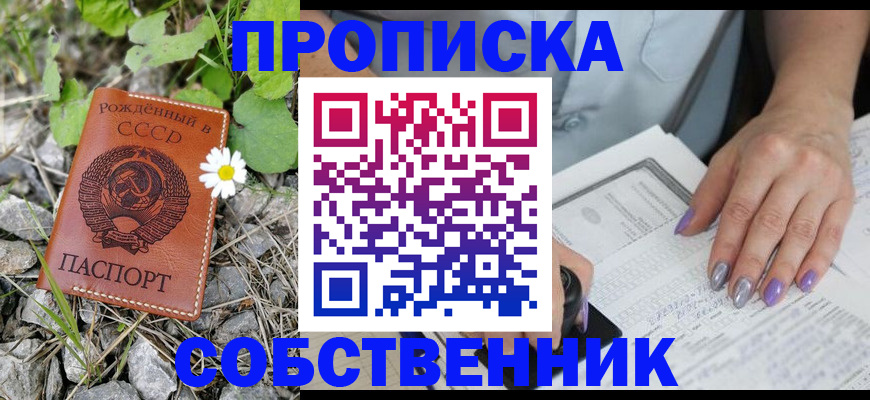 форма 3 в Ишиме